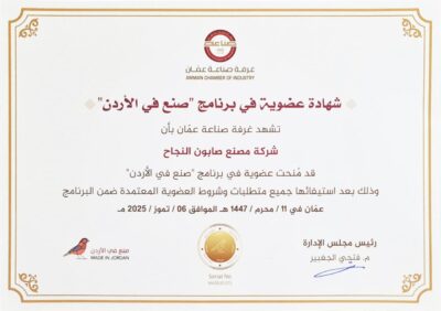 photo_2025-11-08_17-44-18